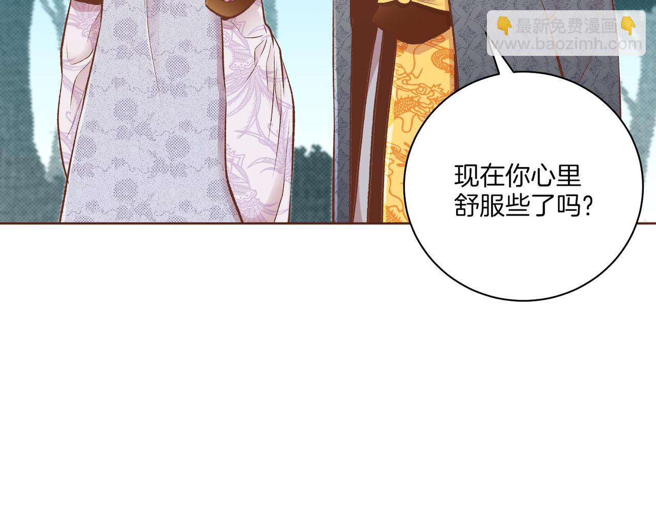 《雪中掉落的花》第231话 伪装的谎言 第27页