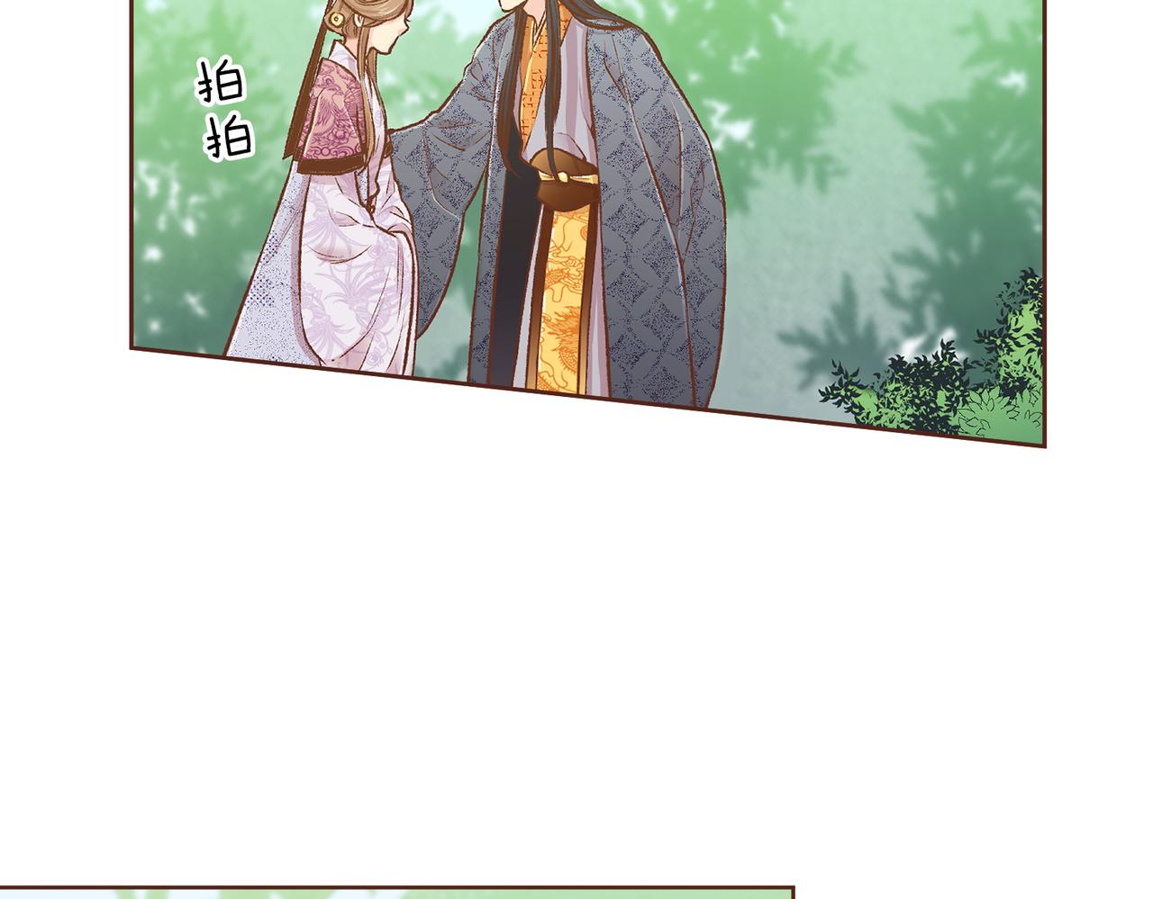 《雪中掉落的花》第231话 伪装的谎言 第46页