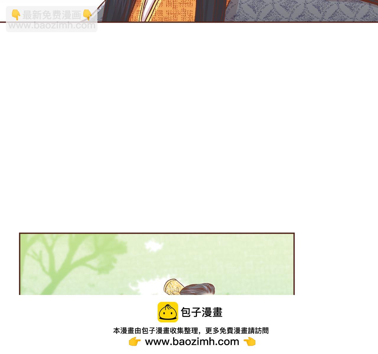 《雪中掉落的花》第231话 伪装的谎言 第50页