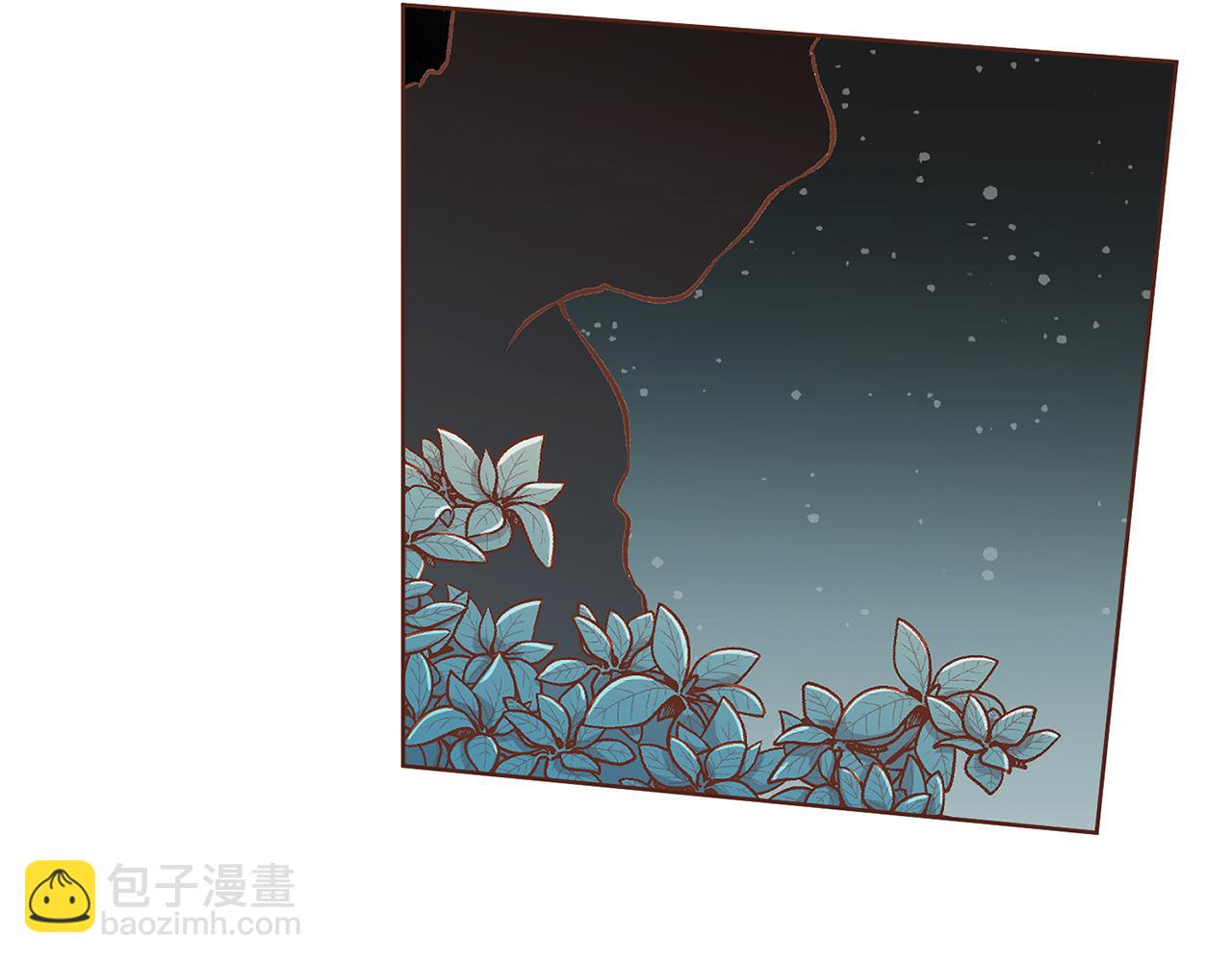 《雪中掉落的花》第228话 宫中传闻 第15页