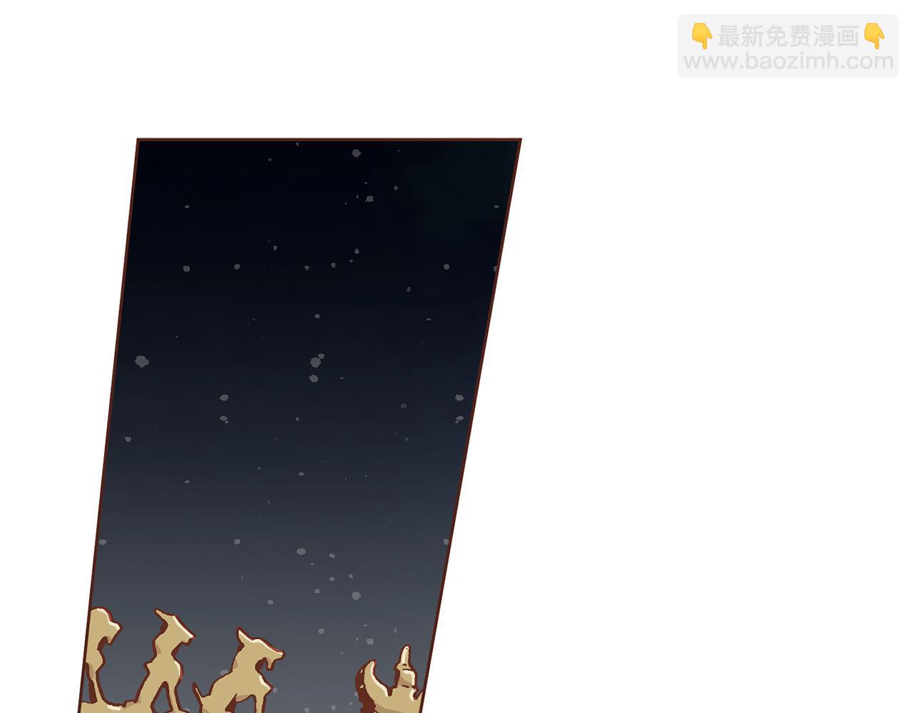 《雪中掉落的花》第228话 宫中传闻 第17页