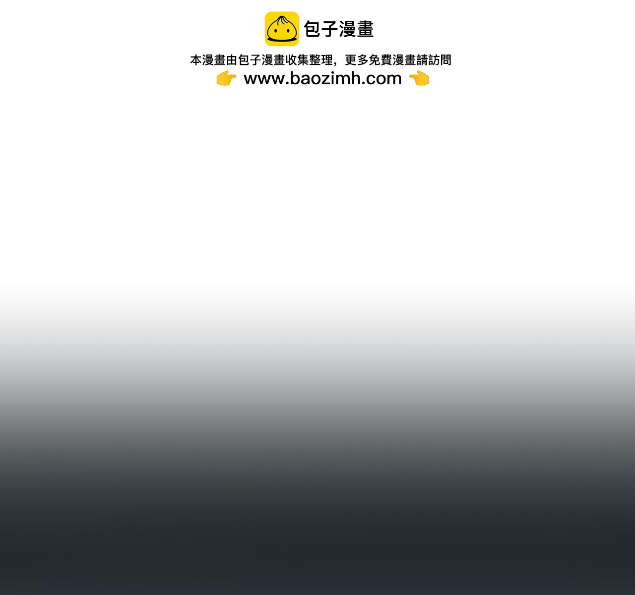 《雪中掉落的花》第228话 宫中传闻 第1页