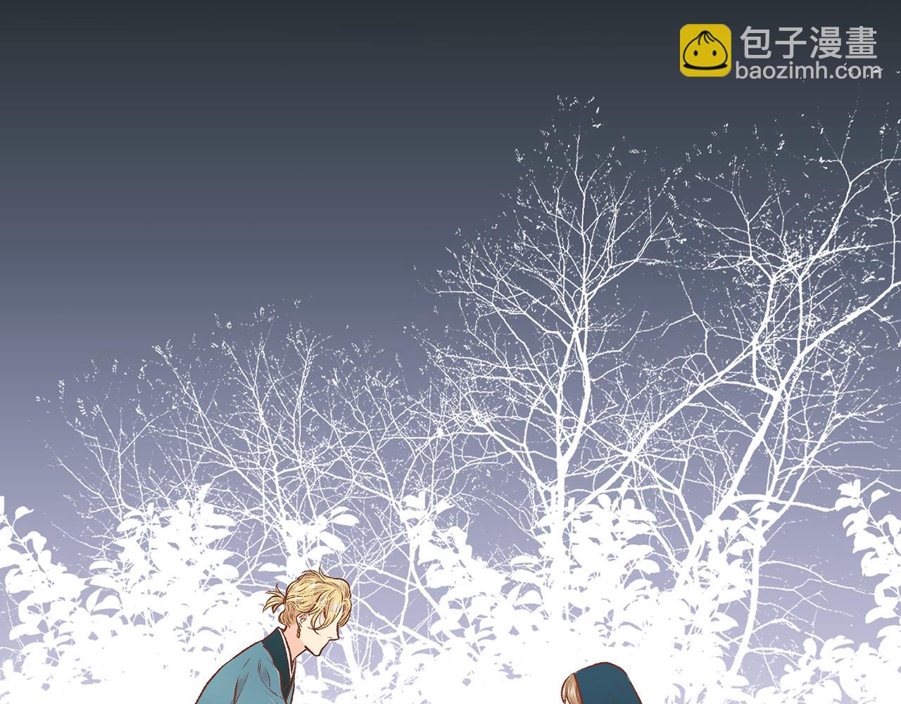 《雪中掉落的花》第228话 宫中传闻 第2页