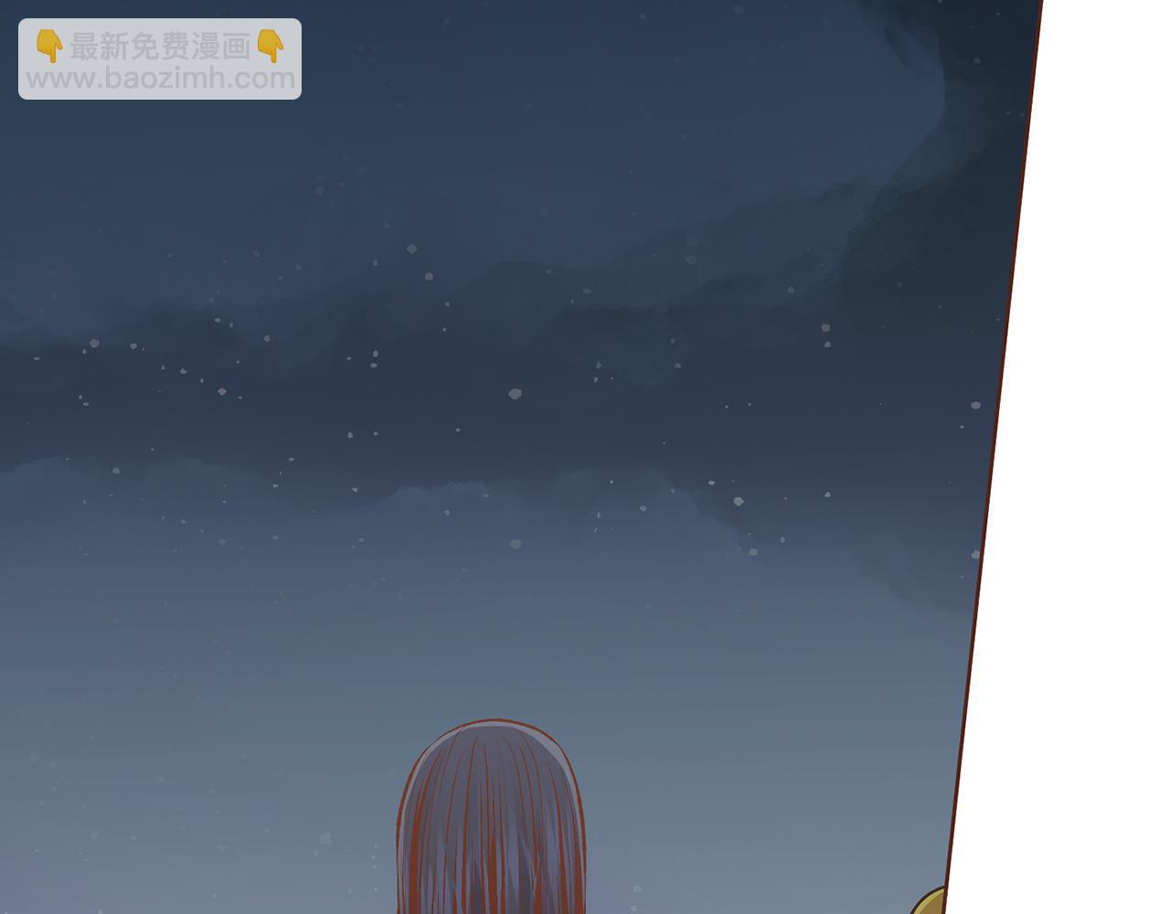 《雪中掉落的花》第228话 宫中传闻 第34页
