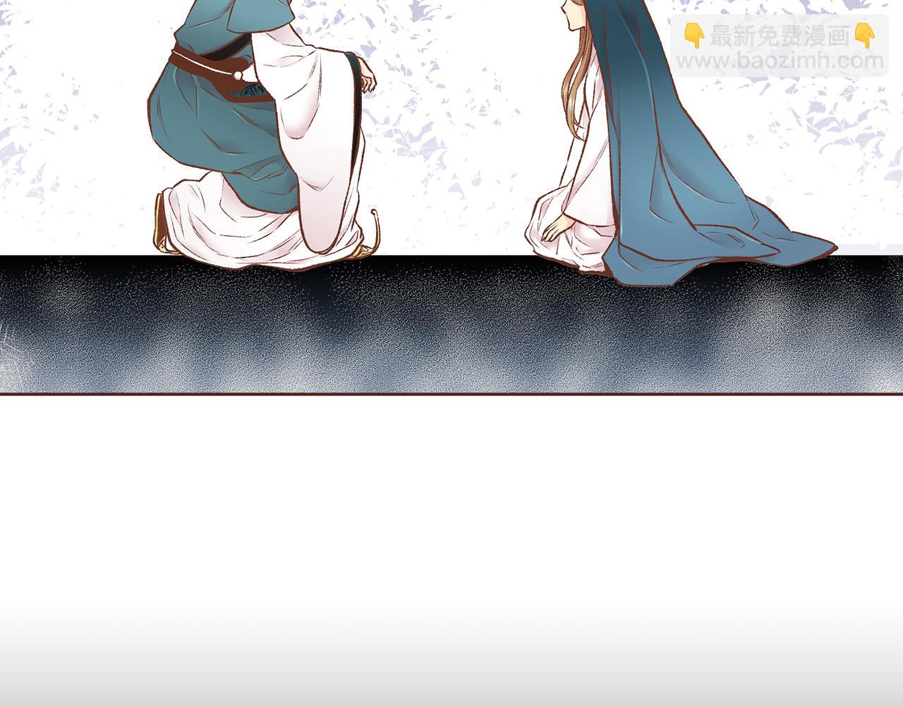 《雪中掉落的花》第228话 宫中传闻 第3页
