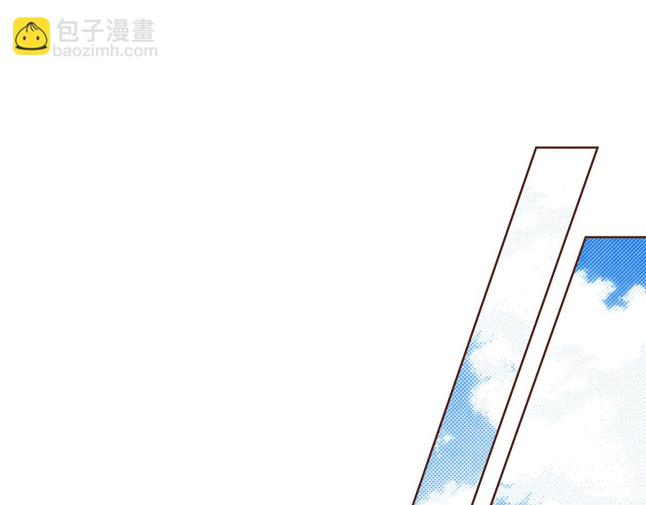 《雪中掉落的花》第228话 宫中传闻 第45页