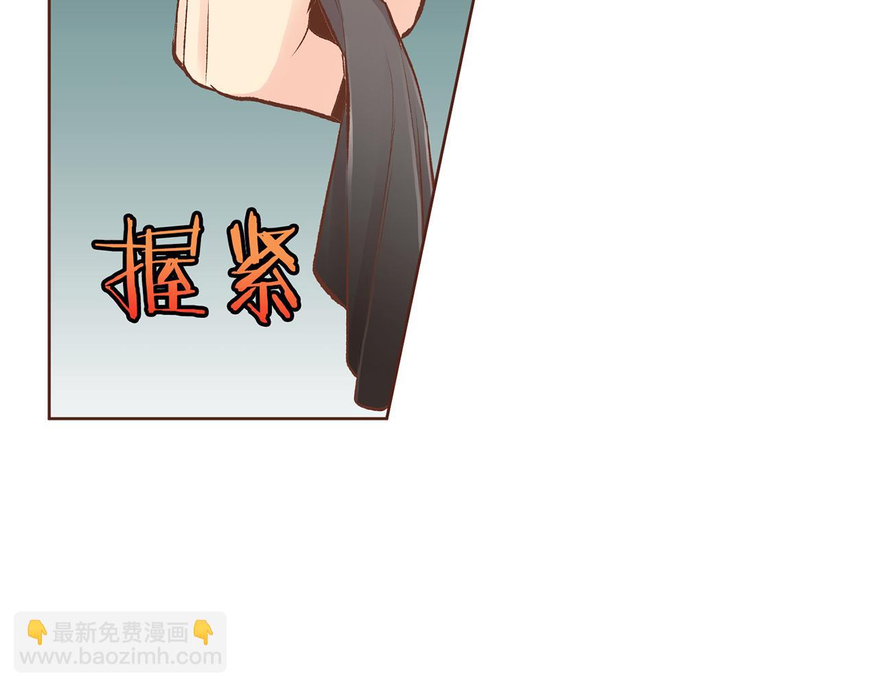 《雪中掉落的花》第228话 宫中传闻 第8页
