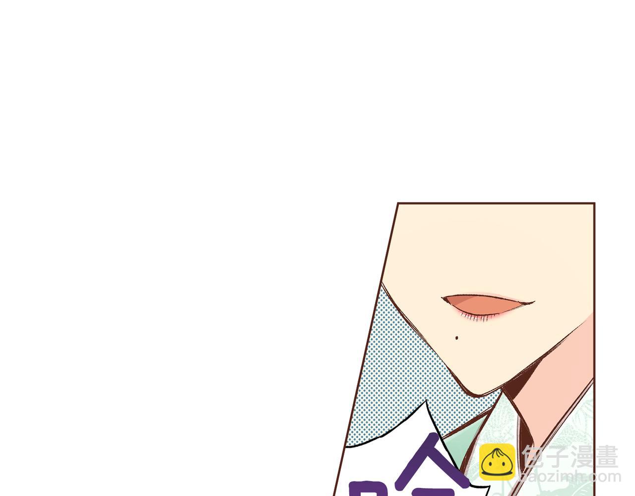 《雪中掉落的花》第235话 舞美人的告诫 第16页