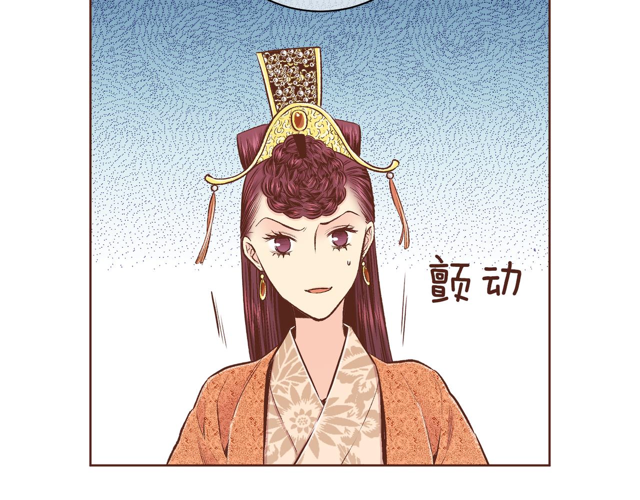 《雪中掉落的花》第235话 舞美人的告诫 第18页