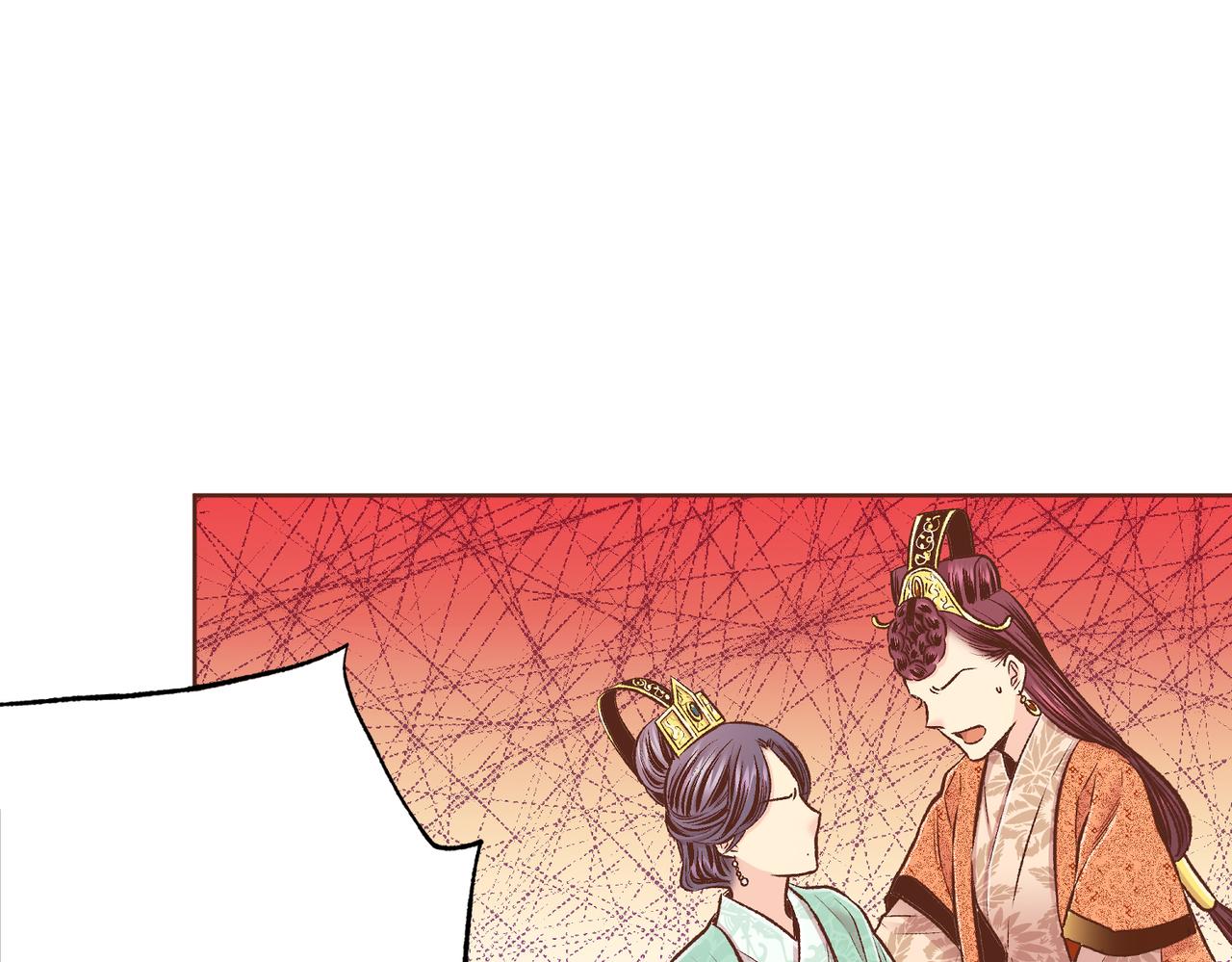 《雪中掉落的花》第235话 舞美人的告诫 第42页