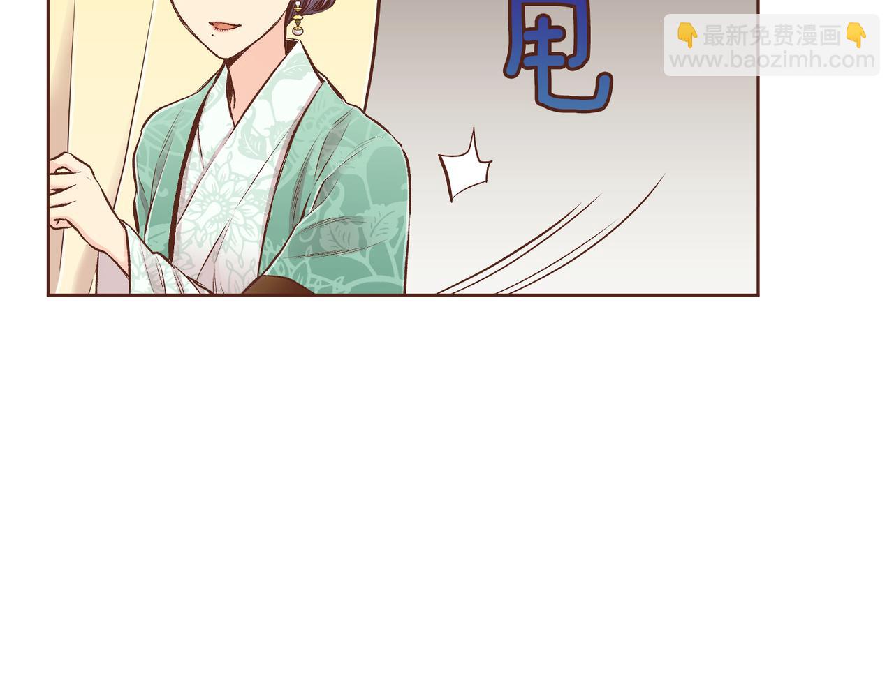 《雪中掉落的花》第235话 舞美人的告诫 第45页