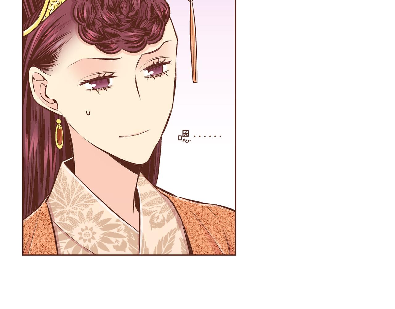 《雪中掉落的花》第235话 舞美人的告诫 第8页