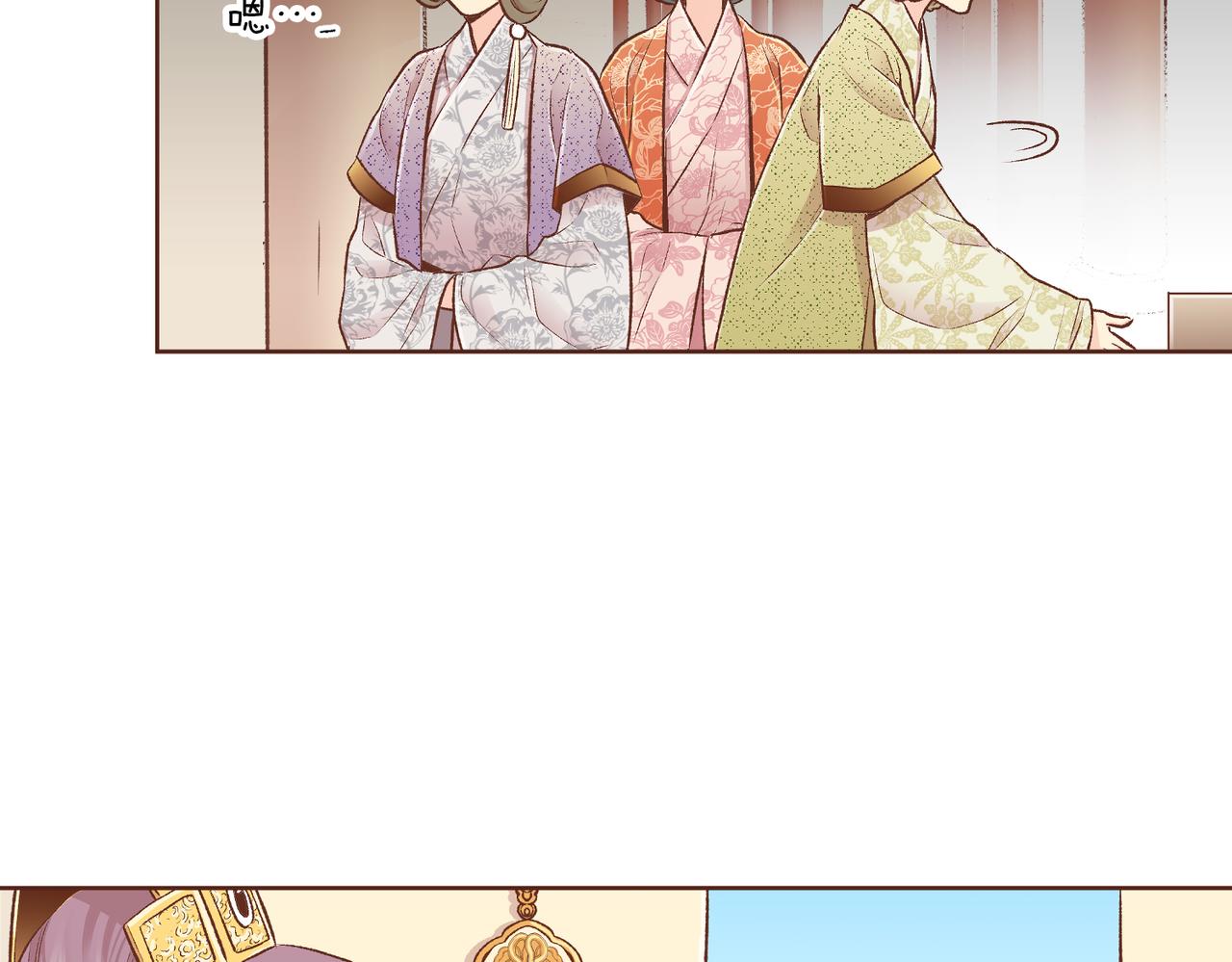 《雪中掉落的花》第232话 我，只是个玩偶而已 第24页
