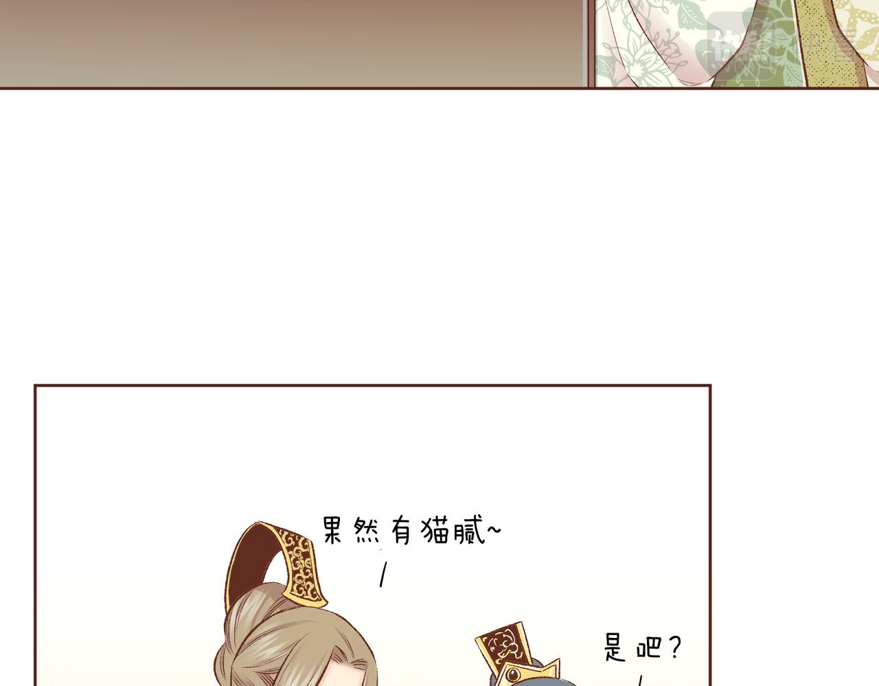 《雪中掉落的花》第232话 我，只是个玩偶而已 第31页