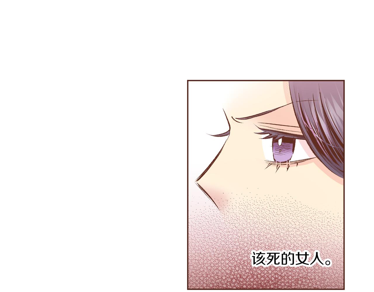 《雪中掉落的花》第232话 我，只是个玩偶而已 第34页