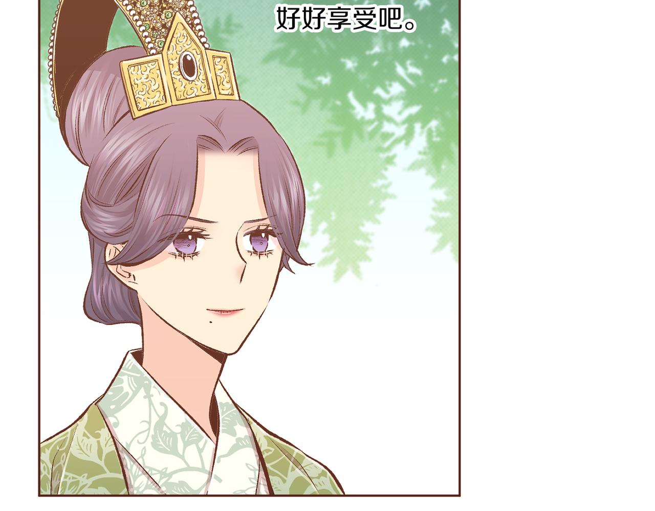 《雪中掉落的花》第232话 我，只是个玩偶而已 第40页