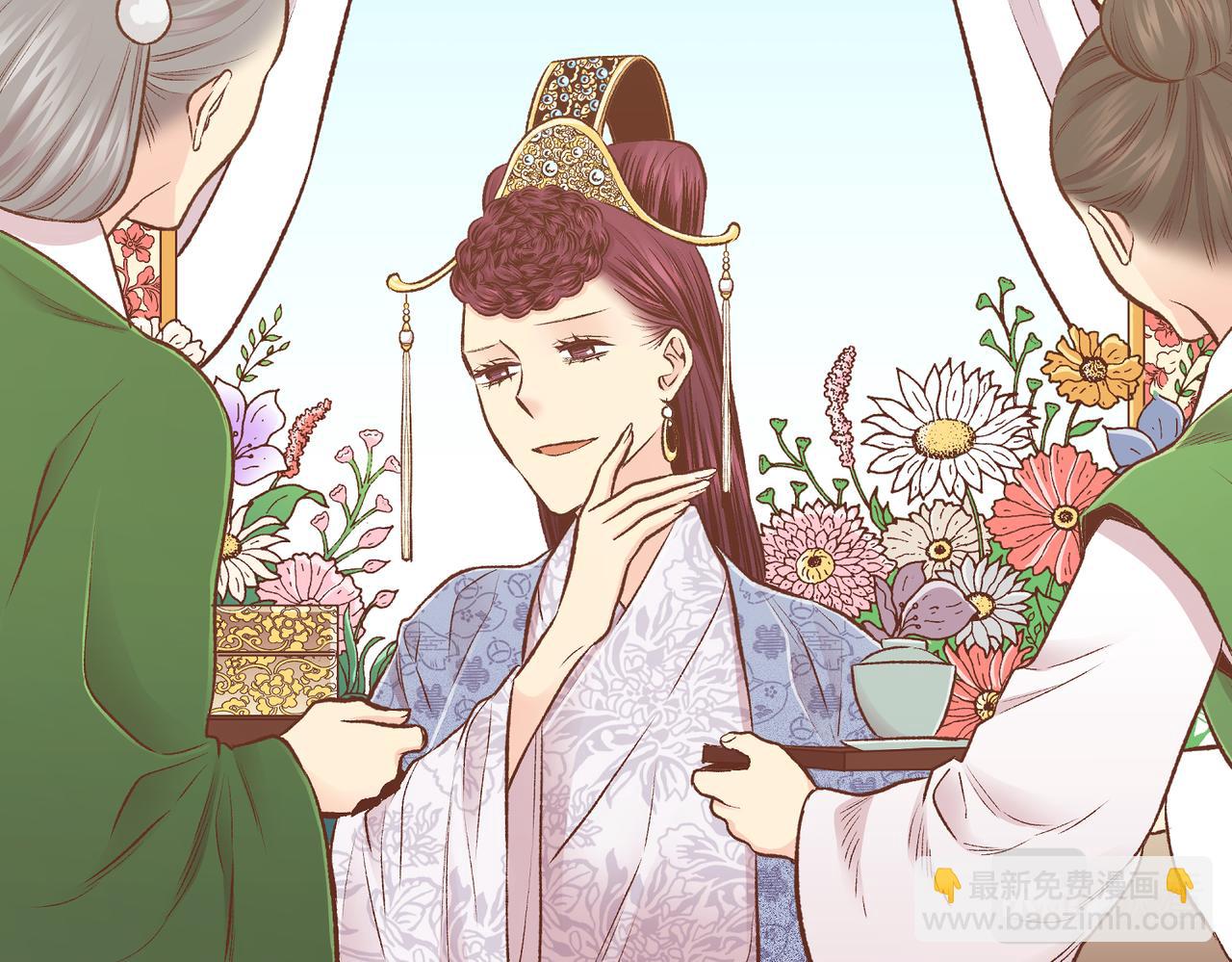 《雪中掉落的花》第232话 我，只是个玩偶而已 第42页