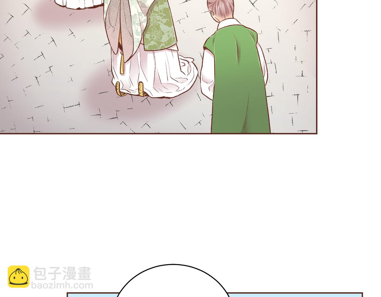 《雪中掉落的花》第232话 我，只是个玩偶而已 第45页
