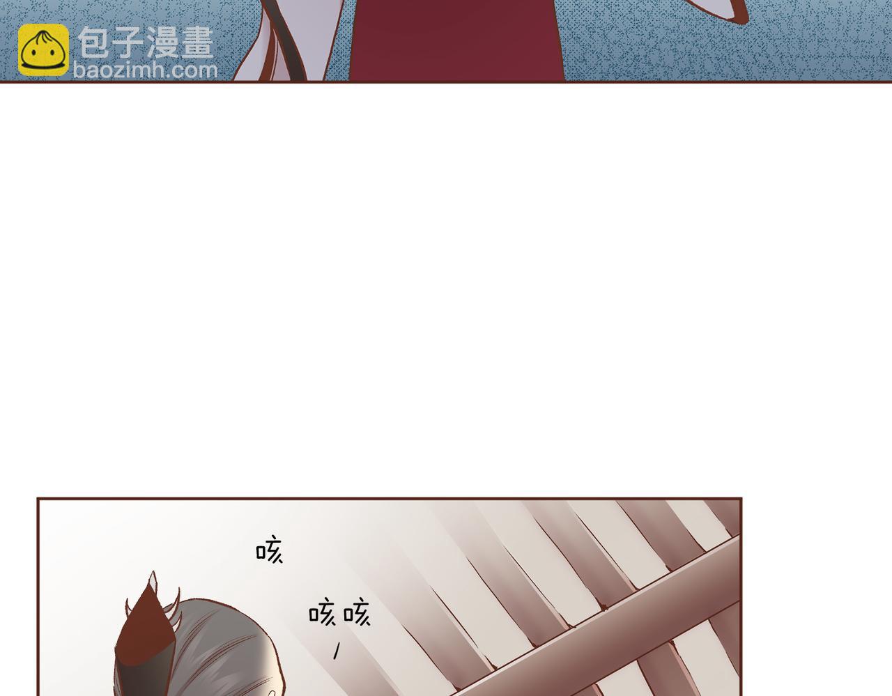 《雪中掉落的花》第233话 “可怕”的传闻 第42页