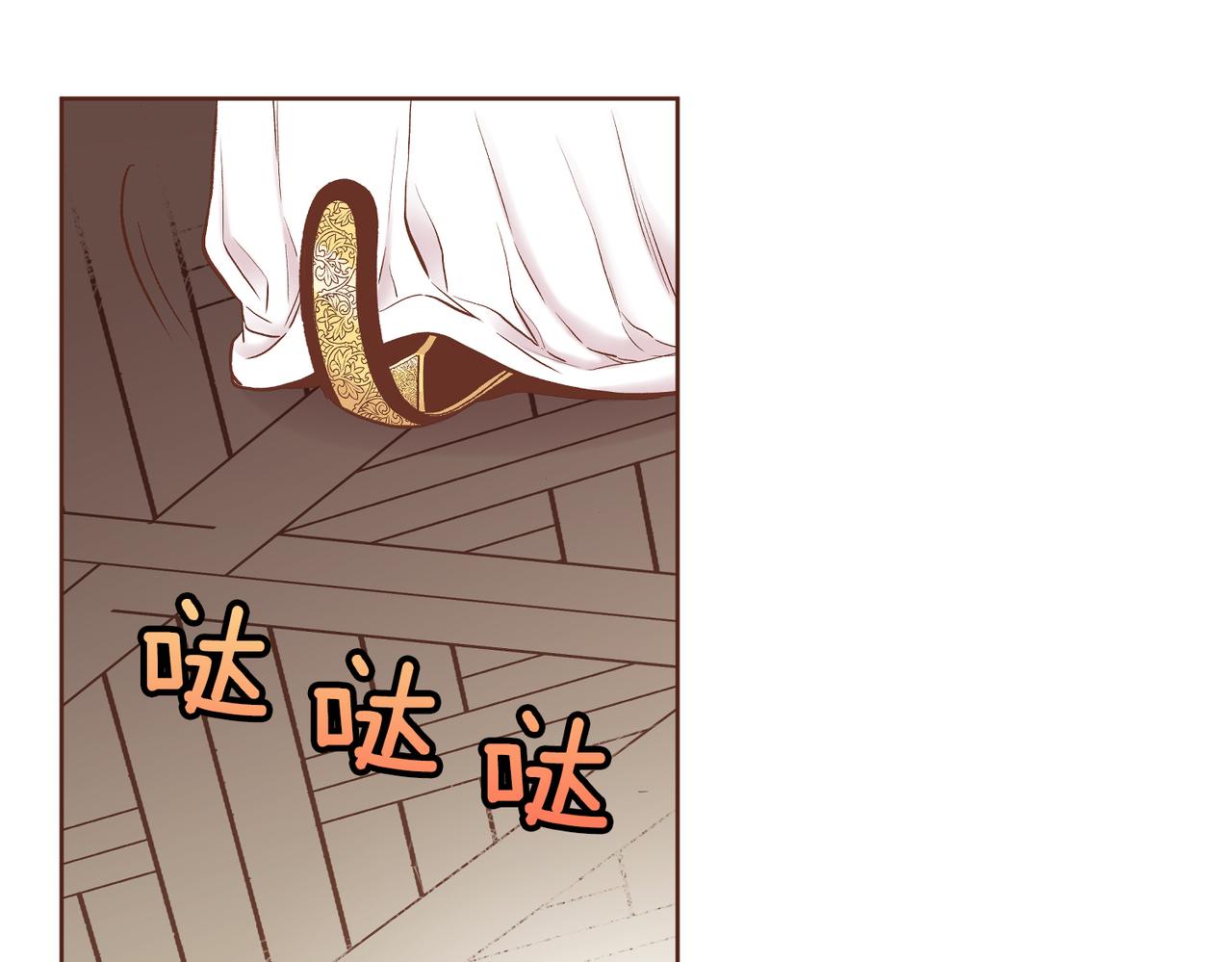 《雪中掉落的花》第233话 “可怕”的传闻 第49页