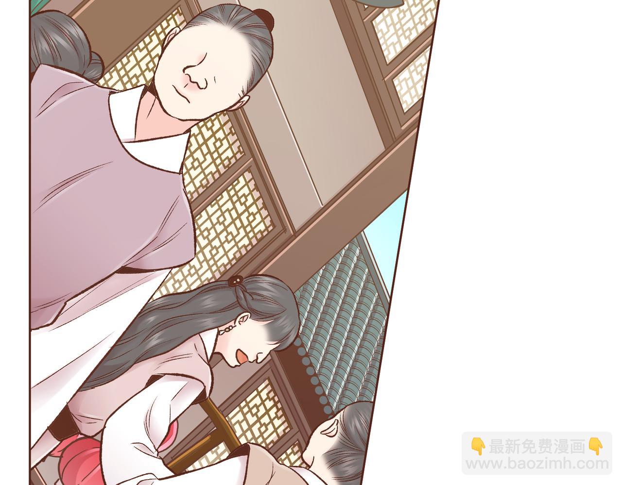 《雪中掉落的花》第233话 “可怕”的传闻 第8页