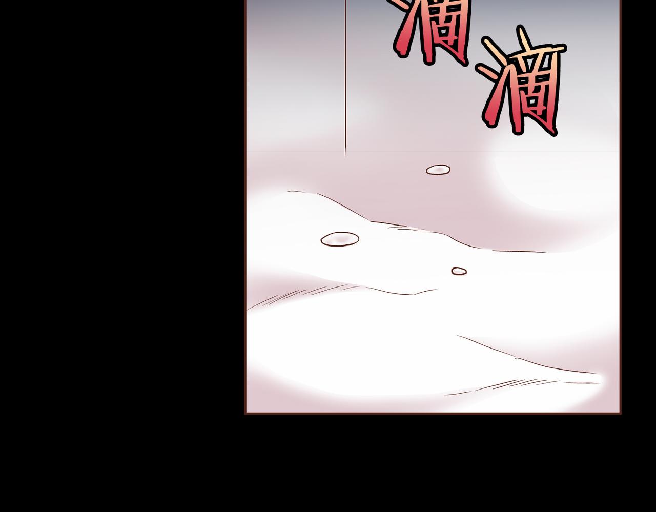 《雪中掉落的花》第234话 我的孩子… 第13页