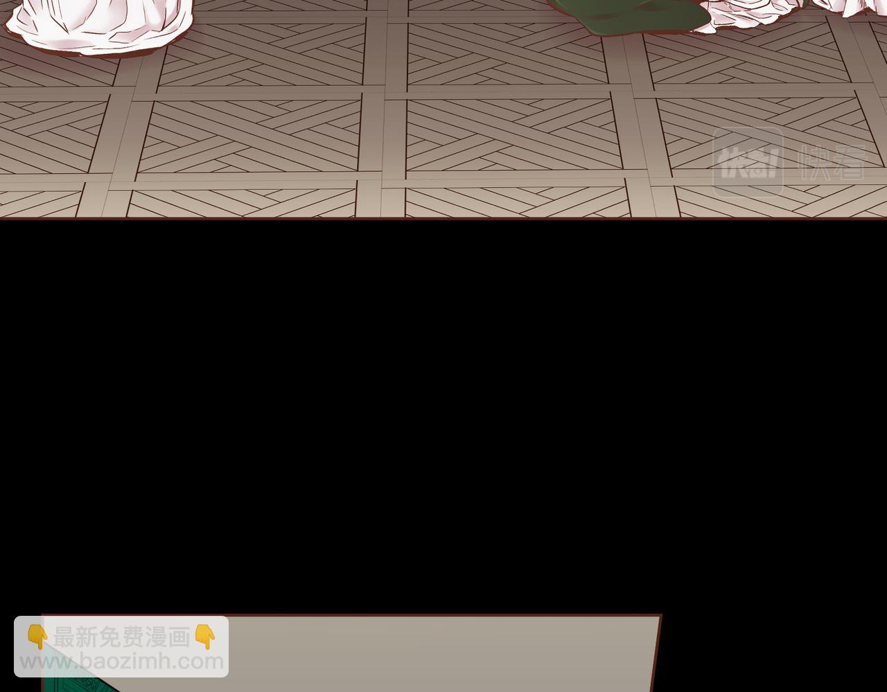 《雪中掉落的花》第234话 我的孩子… 第16页