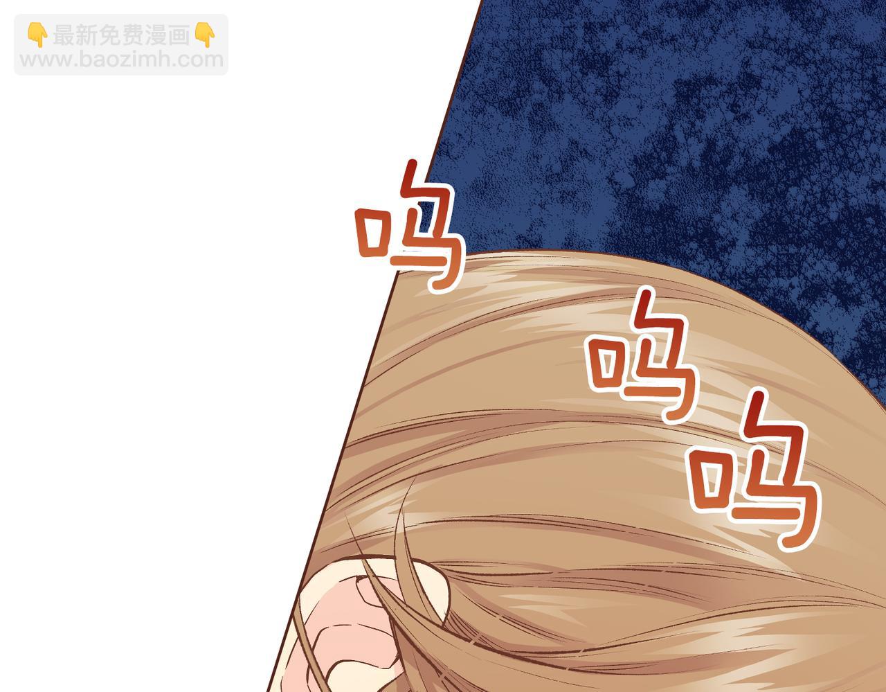 《雪中掉落的花》第234话 我的孩子… 第49页