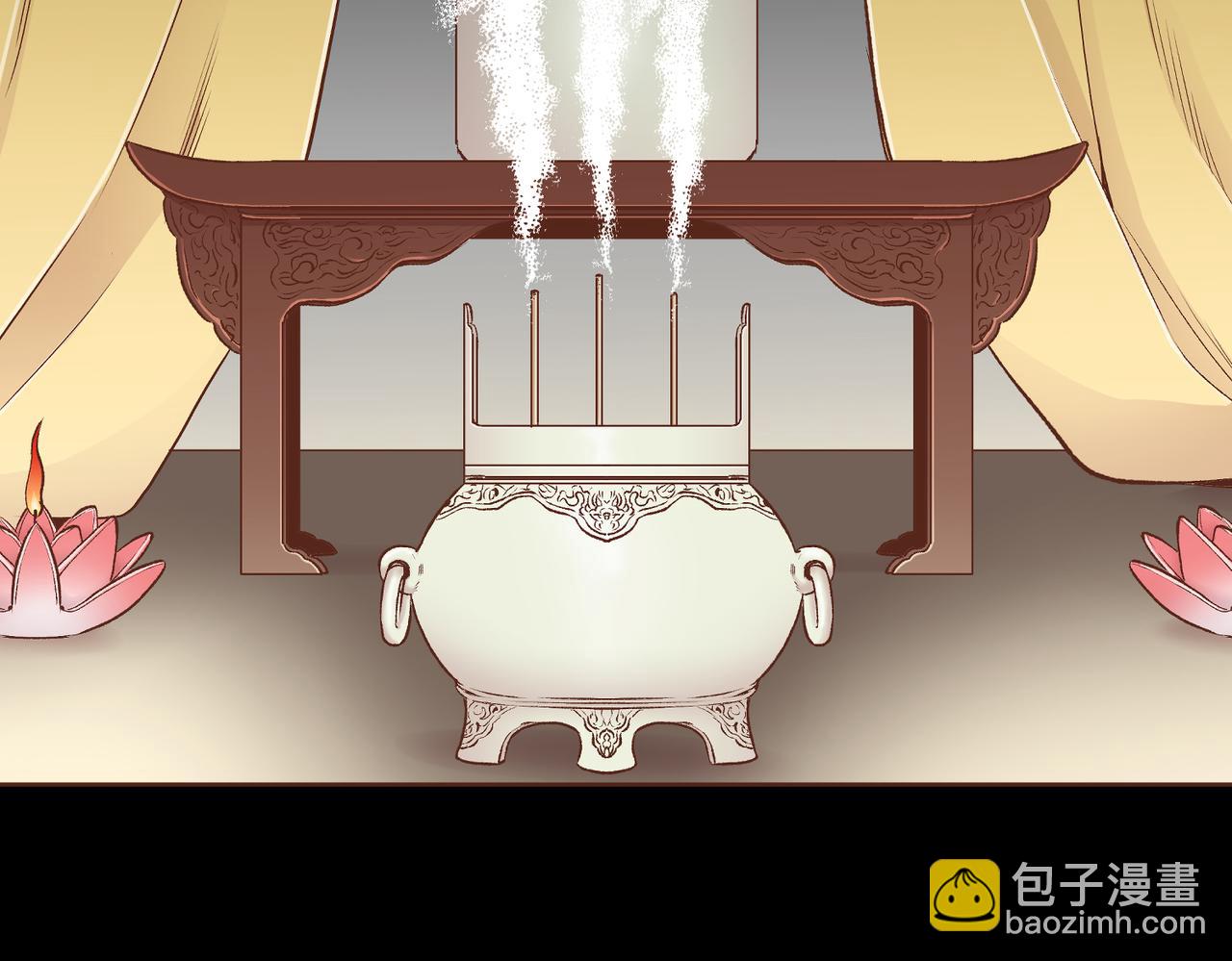 《雪中掉落的花》第234话 我的孩子… 第8页