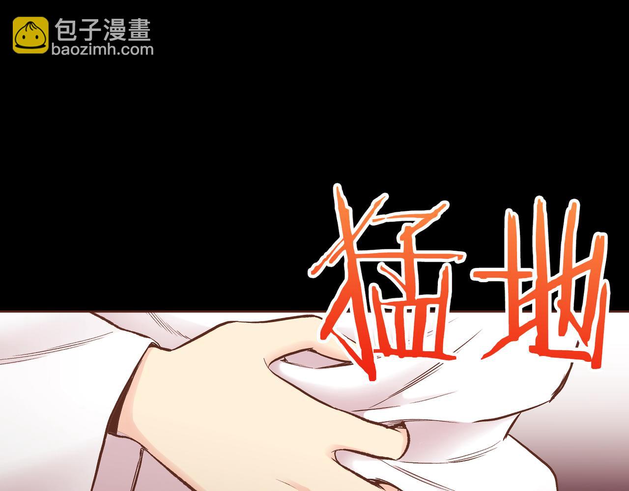 《雪中掉落的花》第234话 我的孩子… 第9页