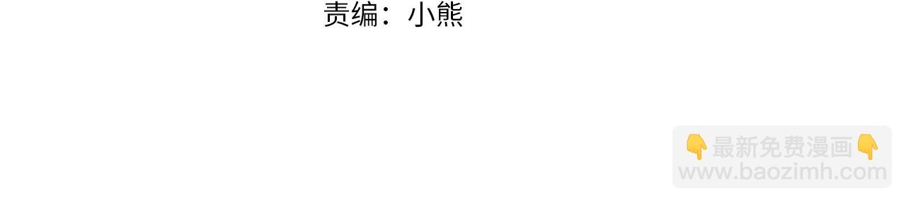 《雪中掉落的花》第238话 抚慰痛苦的乐声 第12页