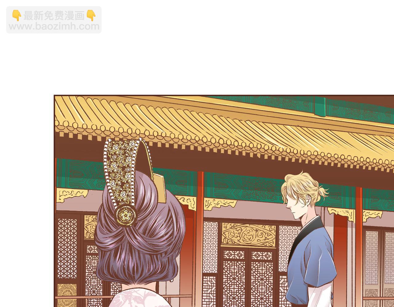 《雪中掉落的花》第238话 抚慰痛苦的乐声 第15页