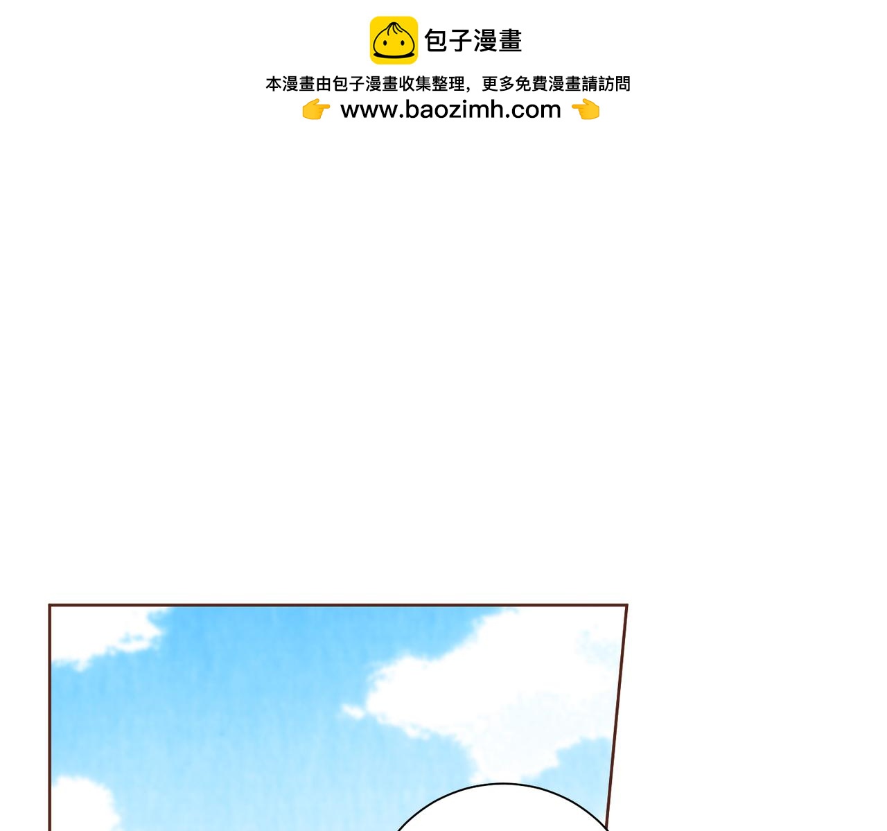 《雪中掉落的花》第238话 抚慰痛苦的乐声 第1页