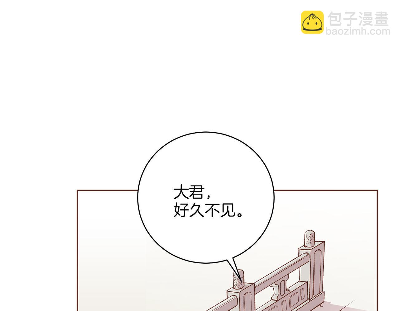 《雪中掉落的花》第238话 抚慰痛苦的乐声 第22页