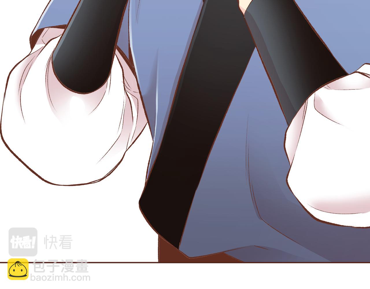 《雪中掉落的花》第238话 抚慰痛苦的乐声 第43页