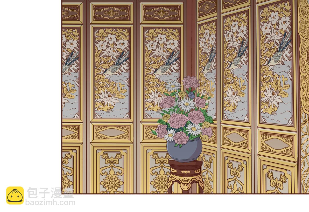 《雪中掉落的花》第238话 抚慰痛苦的乐声 第47页