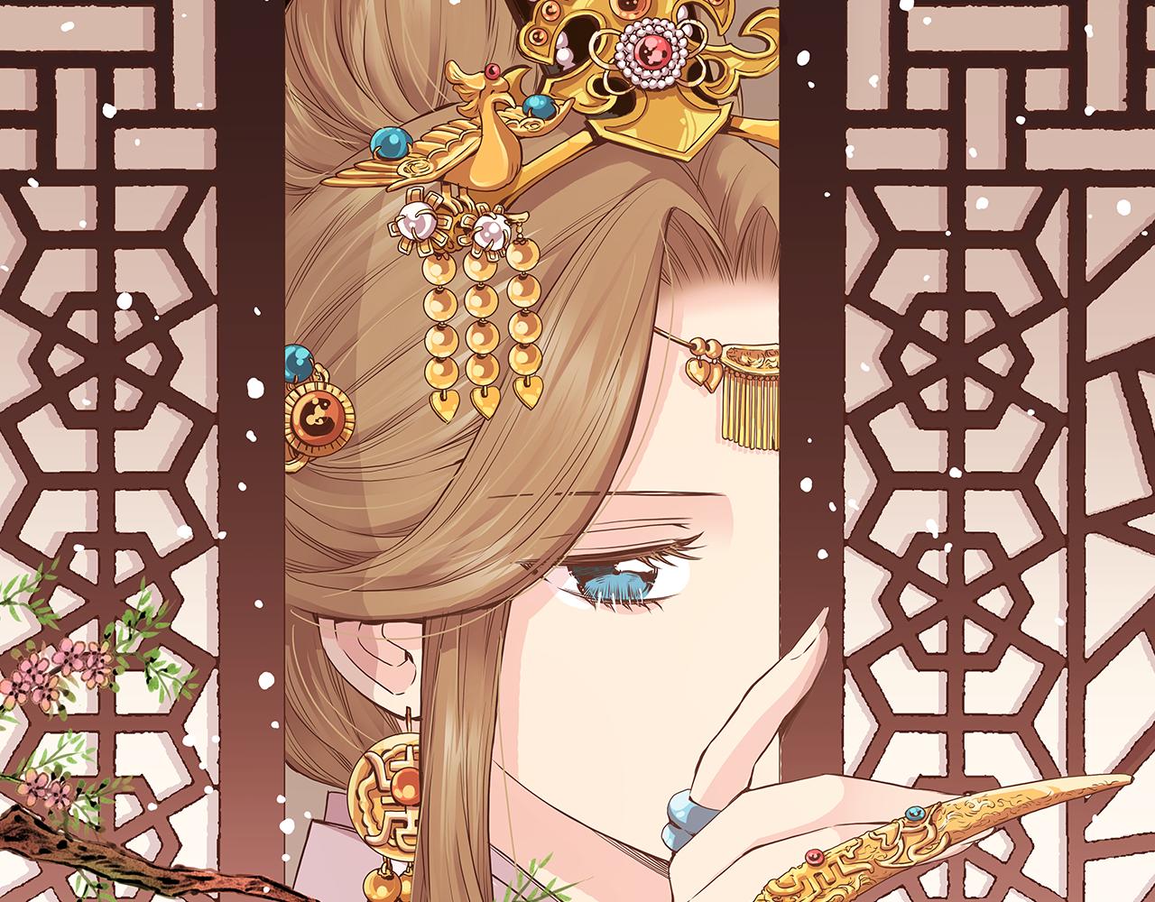 《雪中掉落的花》第239话 逝去的春天 第12页