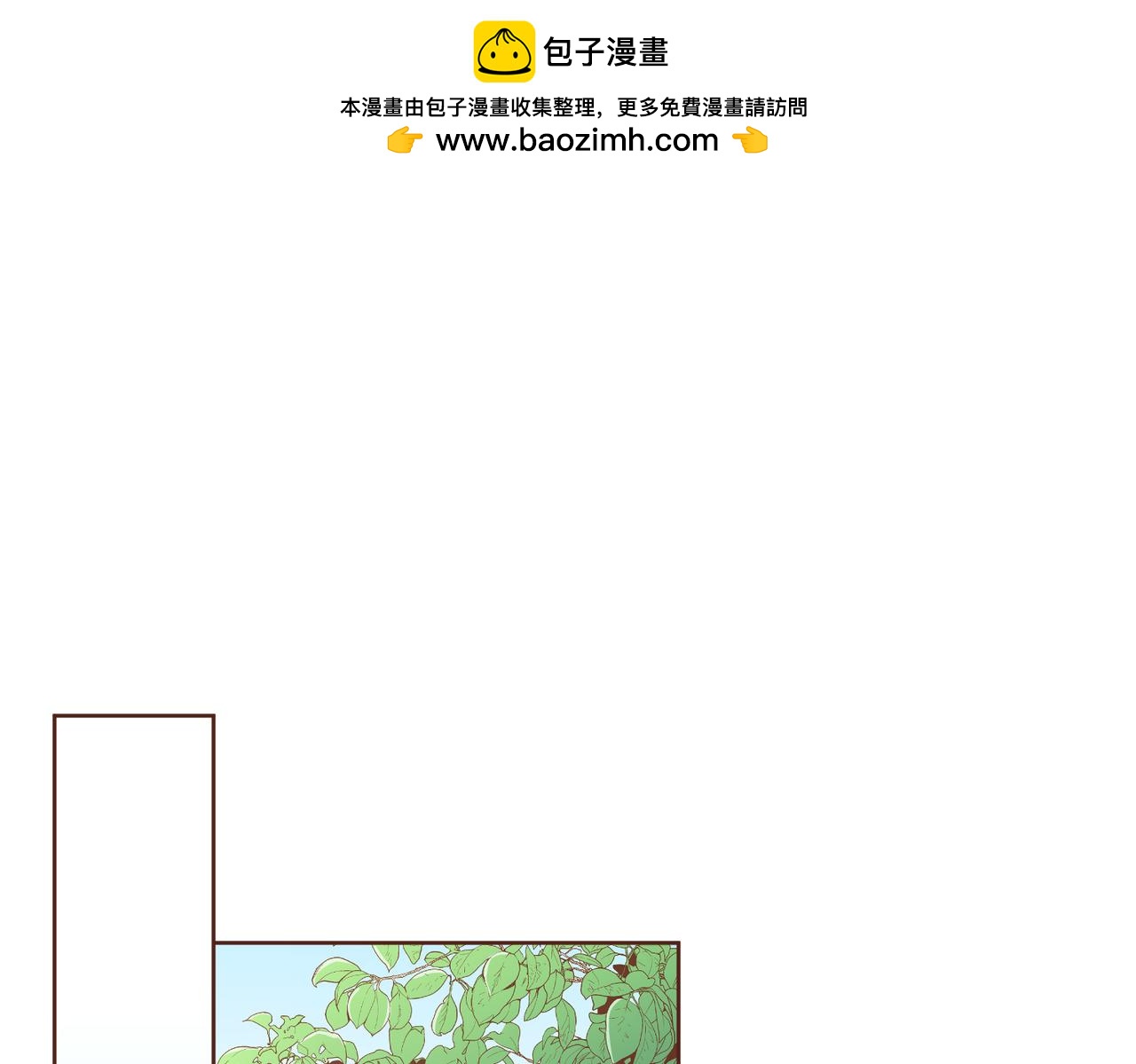 《雪中掉落的花》第239话 逝去的春天 第1页