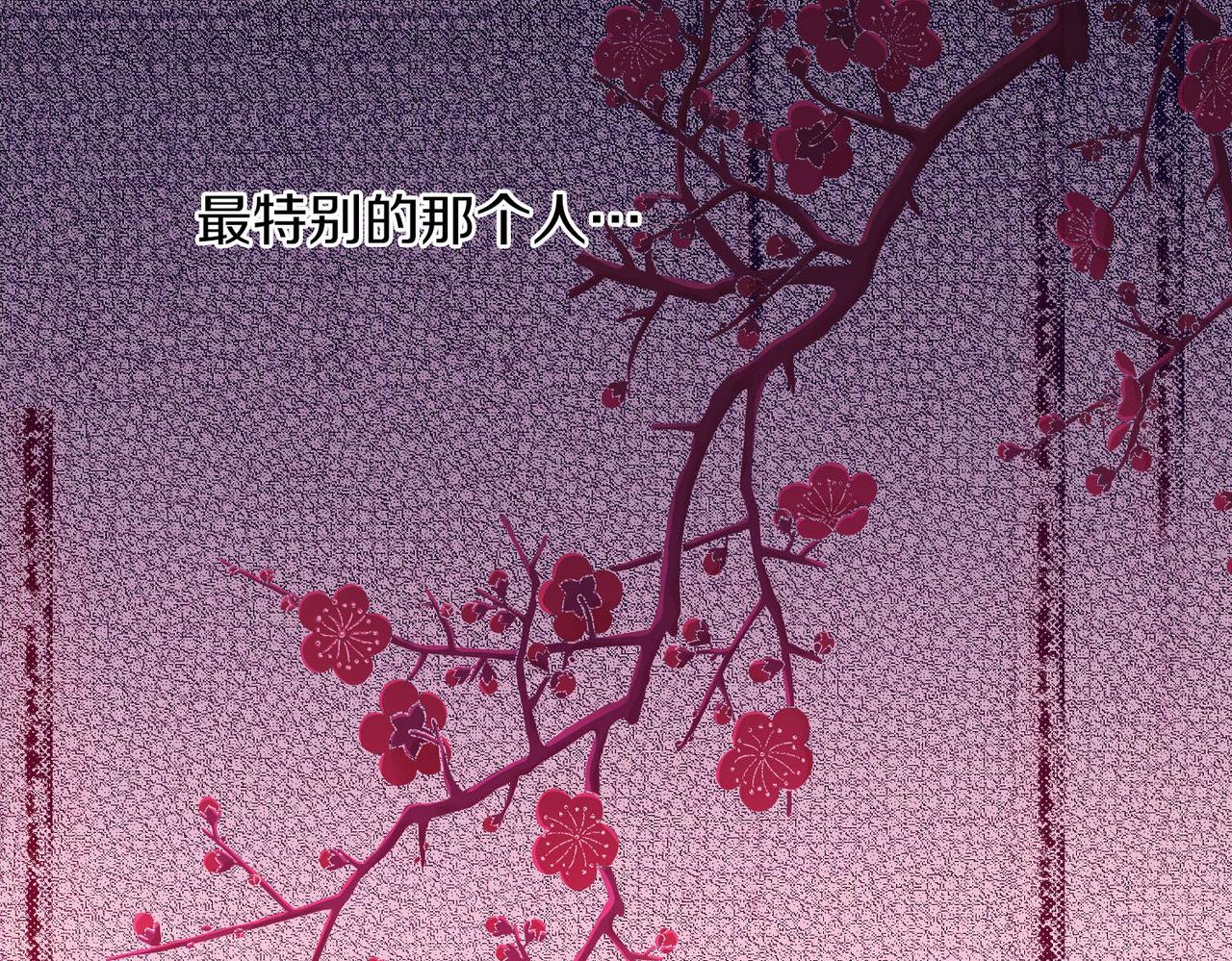 《雪中掉落的花》第239话 逝去的春天 第32页