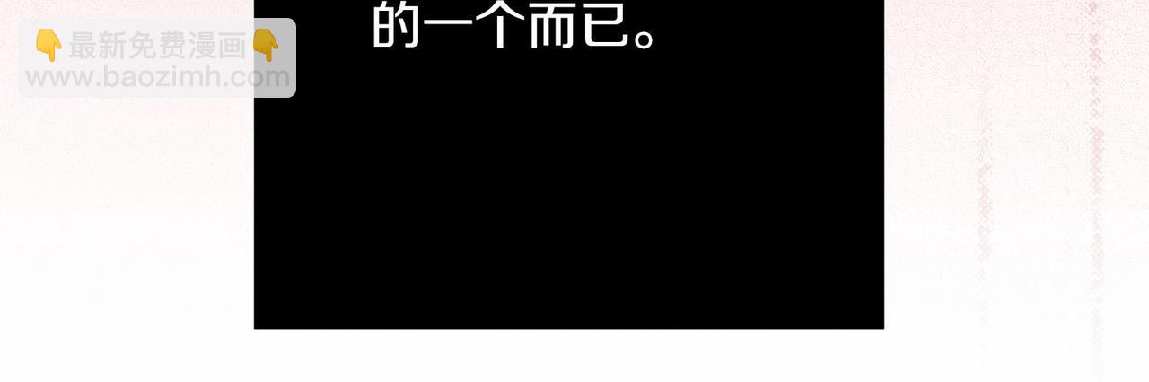 《雪中掉落的花》第239话 逝去的春天 第34页