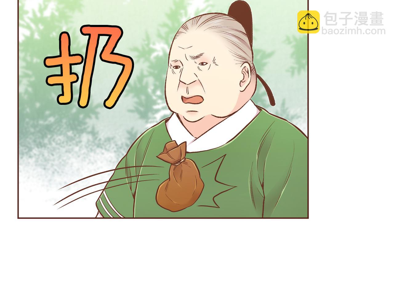 《雪中掉落的花》第236话 在精神崩溃的边缘 第12页