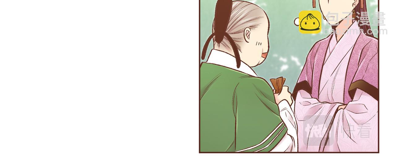 《雪中掉落的花》第236话 在精神崩溃的边缘 第16页
