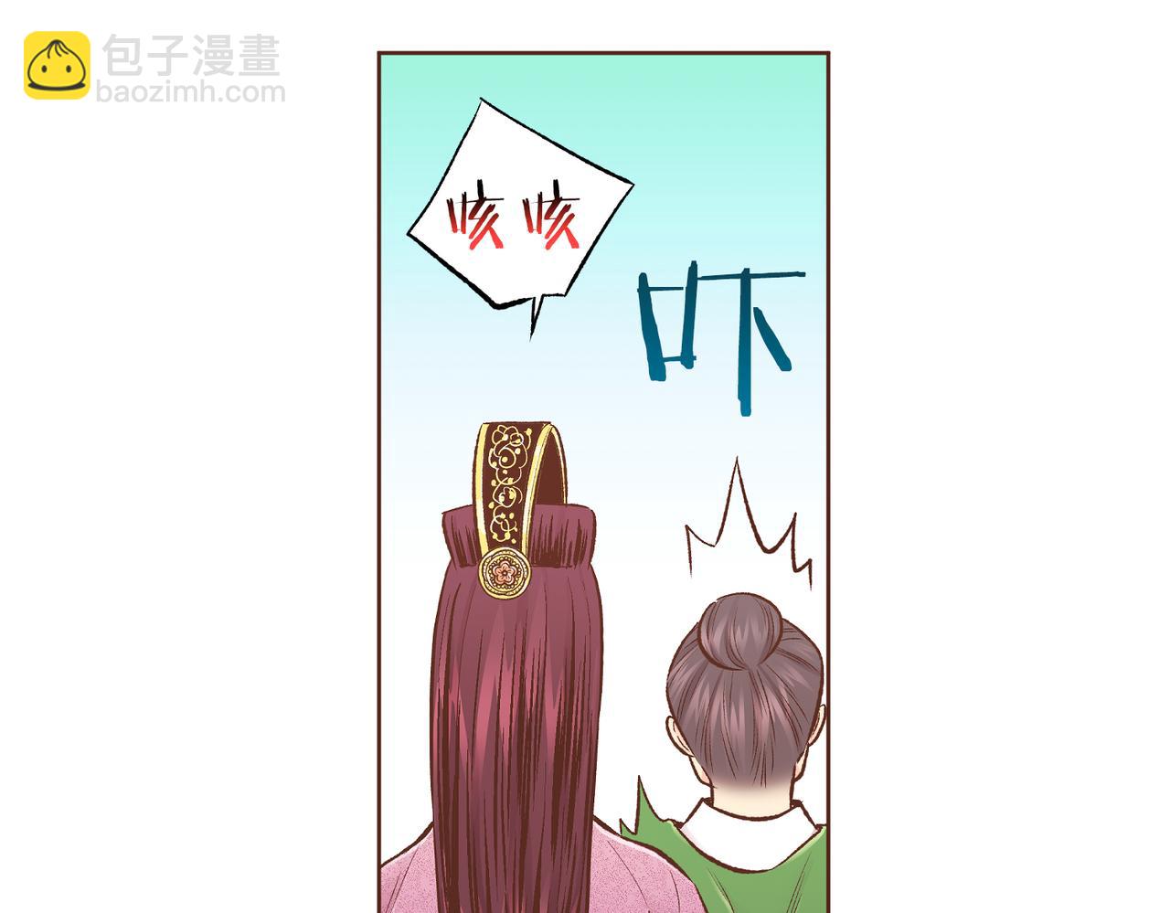 《雪中掉落的花》第236话 在精神崩溃的边缘 第19页