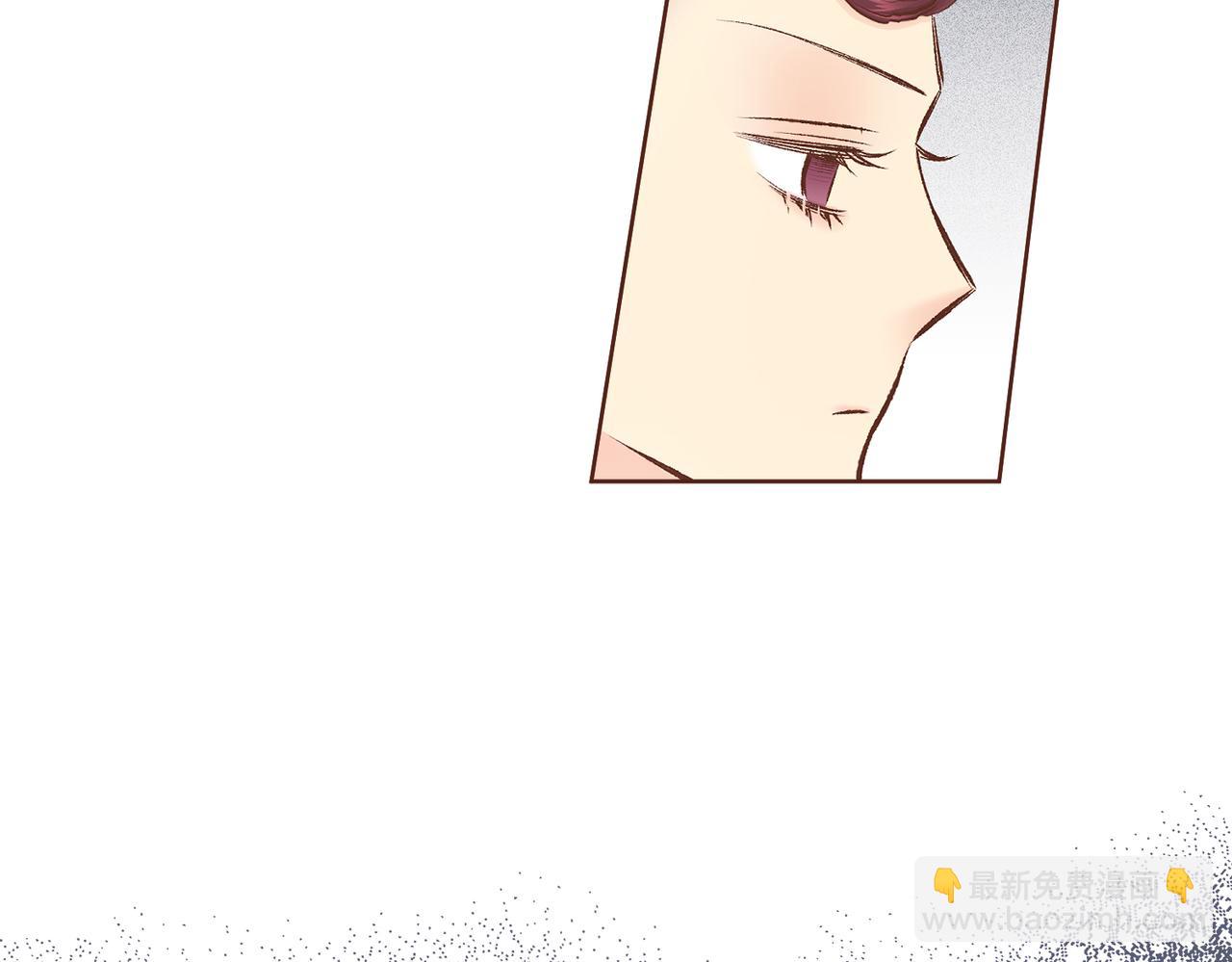 《雪中掉落的花》第236话 在精神崩溃的边缘 第27页