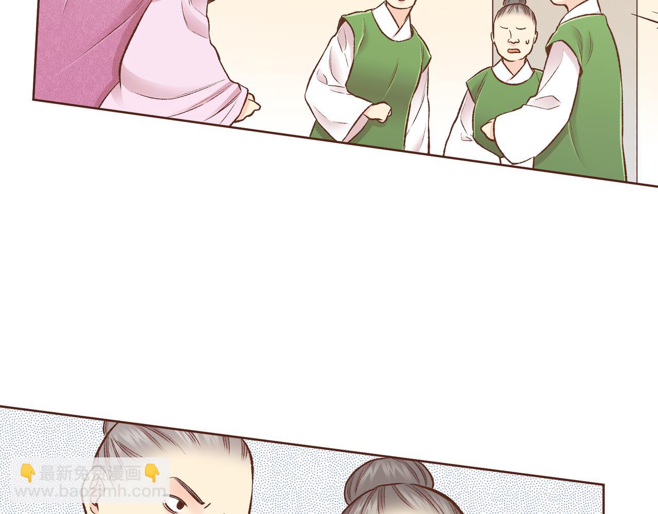 《雪中掉落的花》第236话 在精神崩溃的边缘 第43页