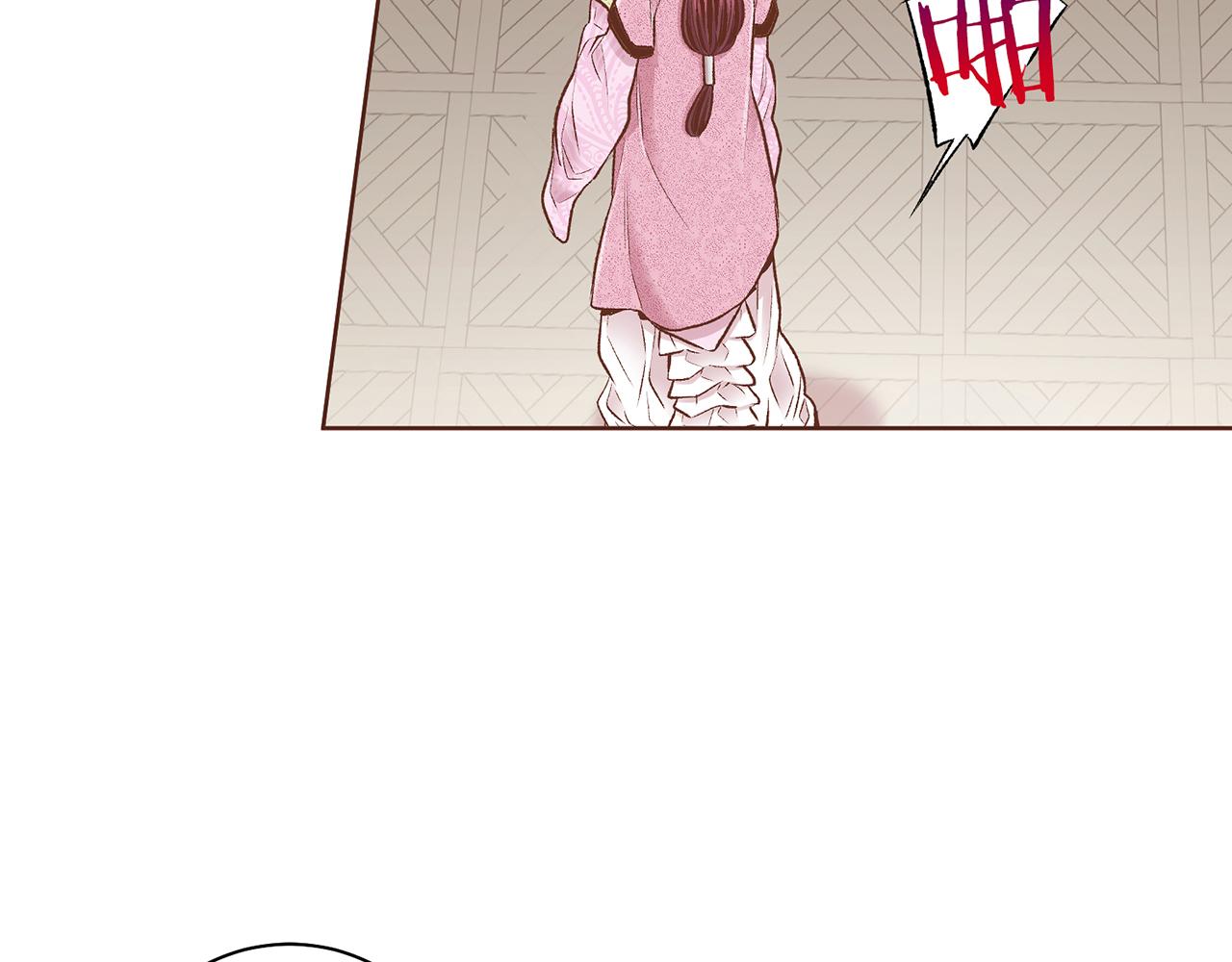 《雪中掉落的花》第237话 被哭声刺痛的心 第10页