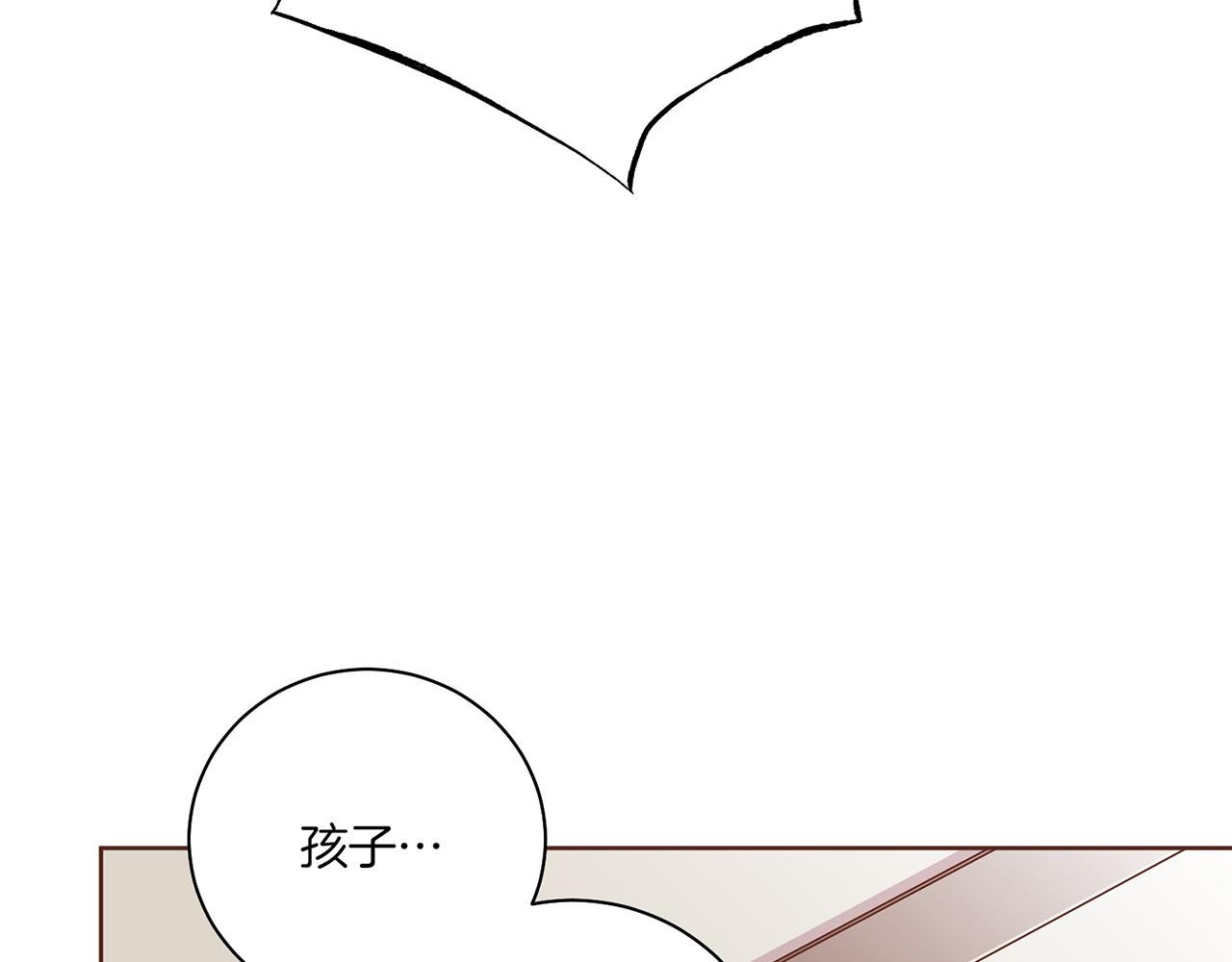 《雪中掉落的花》第237话 被哭声刺痛的心 第21页