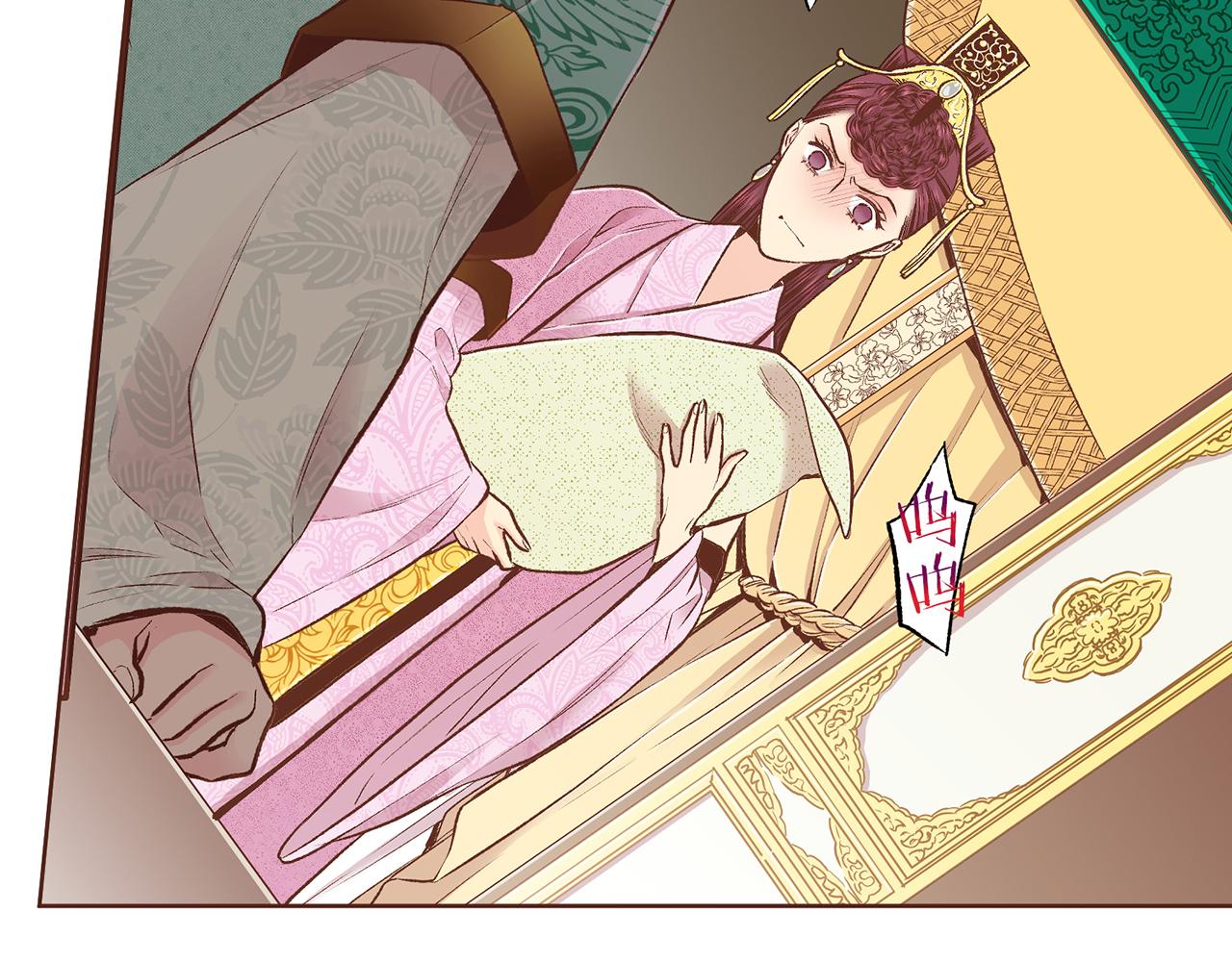 《雪中掉落的花》第237话 被哭声刺痛的心 第31页
