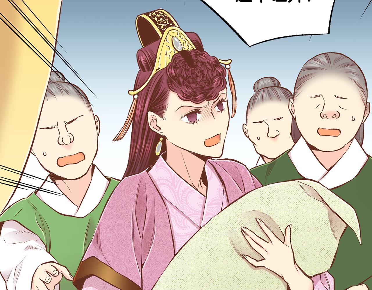《雪中掉落的花》第237话 被哭声刺痛的心 第6页