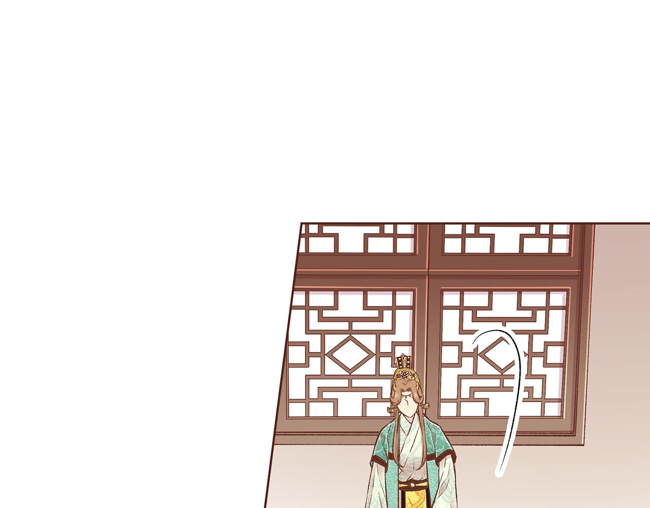 《雪中掉落的花》第237话 被哭声刺痛的心 第8页